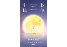 MID-AUTUMN FESTIVAL